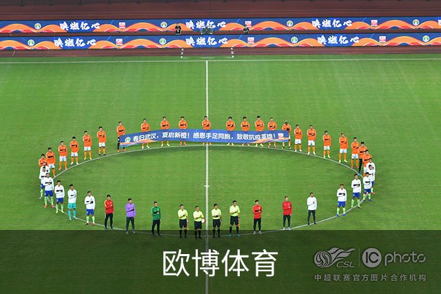 关于欧博体育